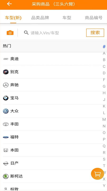 快修保免费下载_快修保下载安装v8.0.0 运行截图5