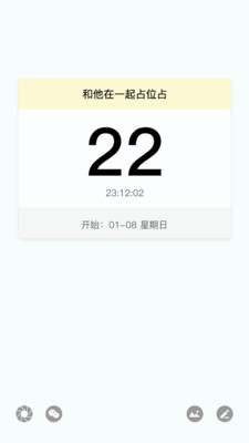滴滴嗒app下载安装 滴滴嗒（打车软件）安卓版下载v1.0.7 运行截图1