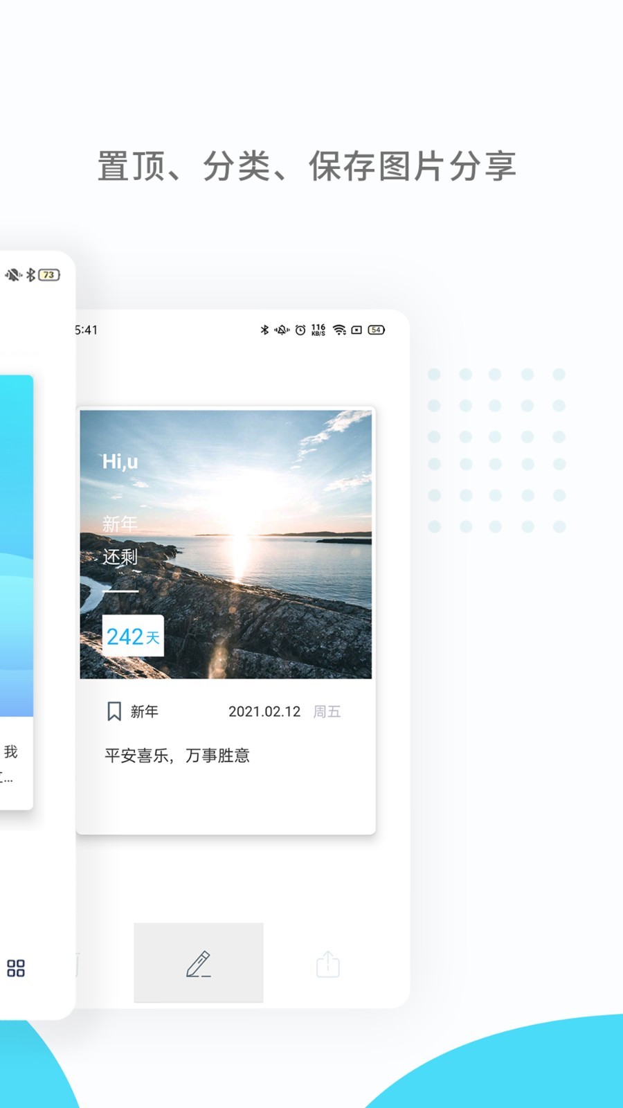 滴滴嗒app下载安装 滴滴嗒（打车软件）安卓版下载v1.0.7 运行截图4