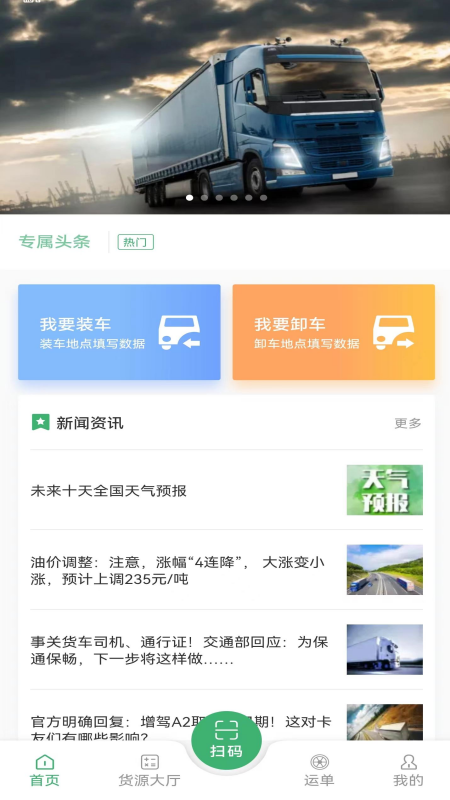 滴卡优货安卓版下载 滴卡优货免费版下载v1.6.156 运行截图1