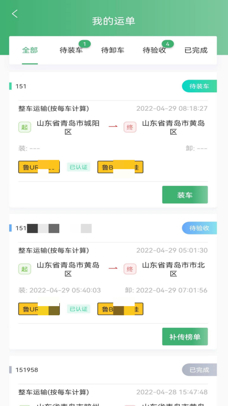 滴卡优货安卓版下载 滴卡优货免费版下载v1.6.156 运行截图3
