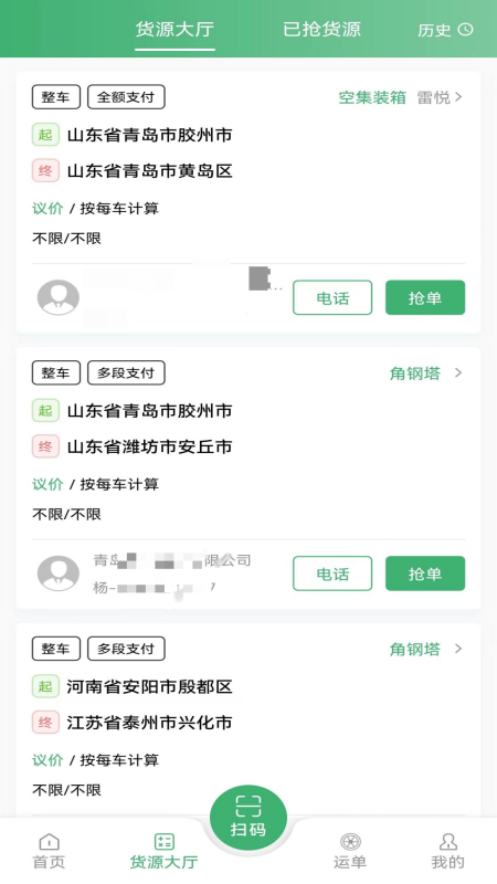 滴卡优货安卓版下载 滴卡优货免费版下载v1.6.156 运行截图2
