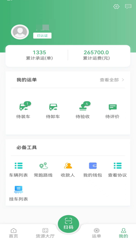 滴卡优货安卓版下载 滴卡优货免费版下载v1.6.156 运行截图4