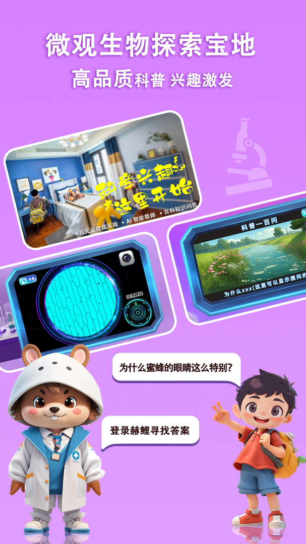 赫鲤APP免费下载_赫鲤v2.1.30APP安卓最新版下载 运行截图5
