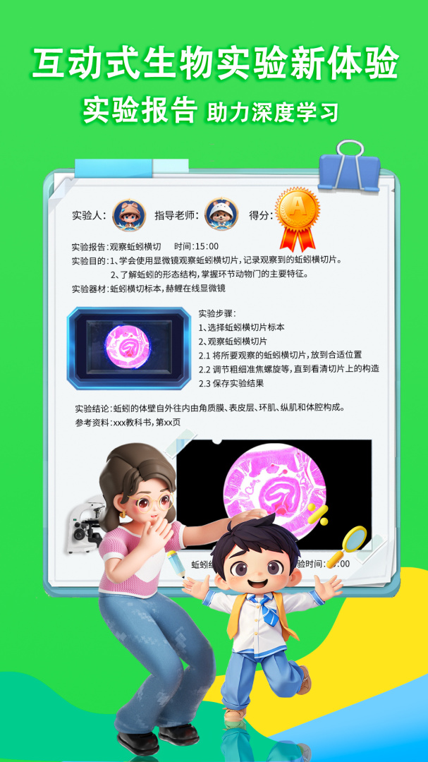 赫鲤APP免费下载_赫鲤v2.1.30APP安卓最新版下载 运行截图4