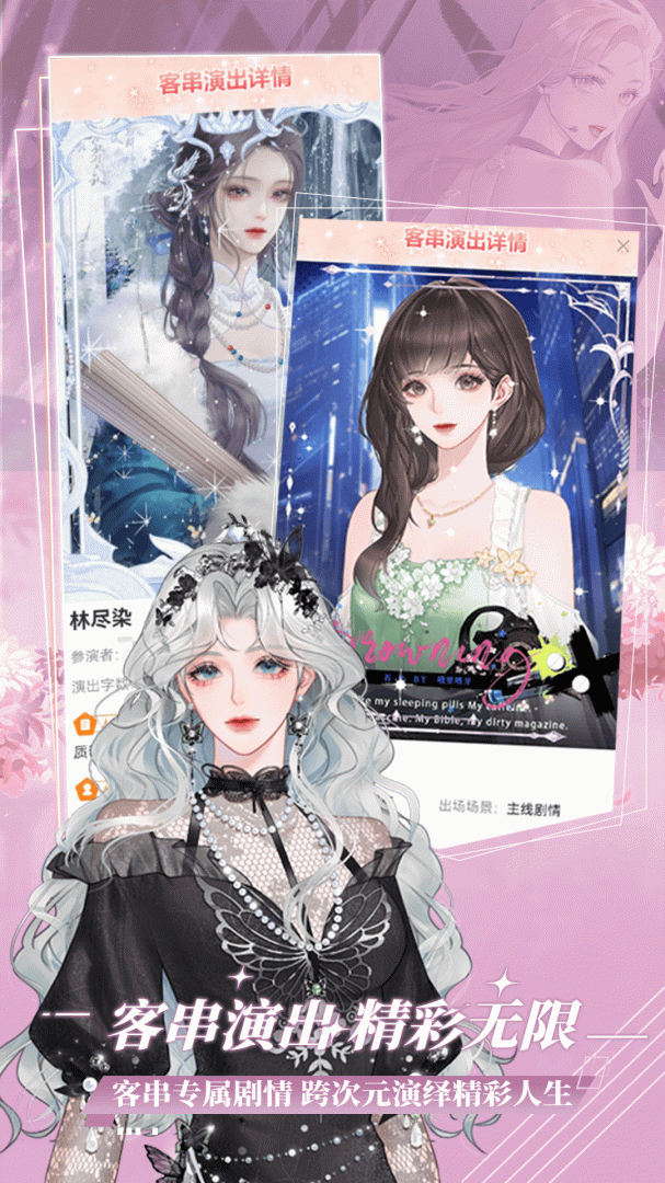橙光阅读器app下载_橙光阅读器免费安卓版下载v3.15.0.0225 运行截图4