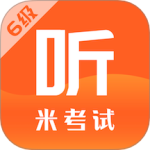 米考试英语六级v9.456.0226