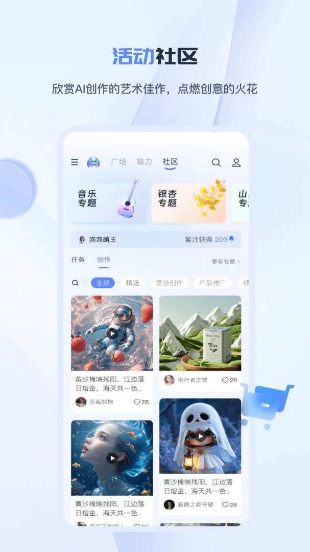 前途app下载_前途智能工作数字人app下载v3.7.4 运行截图5