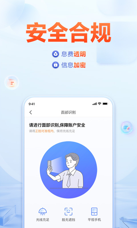 国美易卡app手机版下载 国美易卡安卓版下载v5.9.9 运行截图5