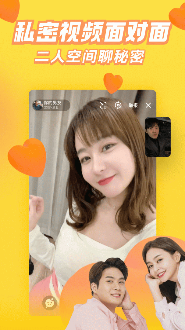 他趣app手机版下载 他趣安卓版下载v8.3.1.1 运行截图3