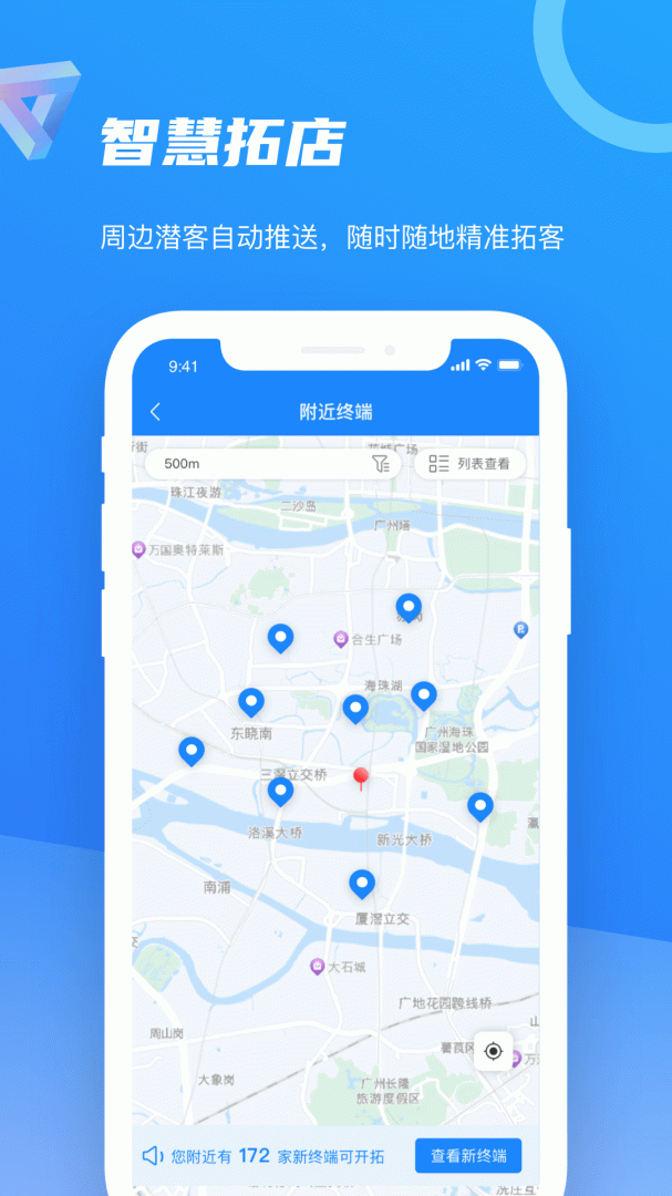 智慧100安卓版下载 智慧100app下载v9.0.20.2025022502 运行截图5