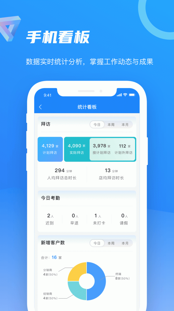 智慧100安卓版下载 智慧100app下载v9.0.20.2025022502 运行截图4
