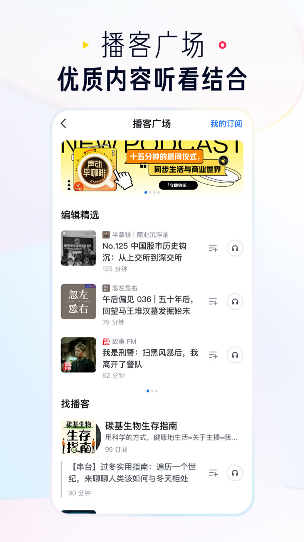 知乎app下载_知乎高质量问答社区安卓版下载v10.41.1 运行截图3