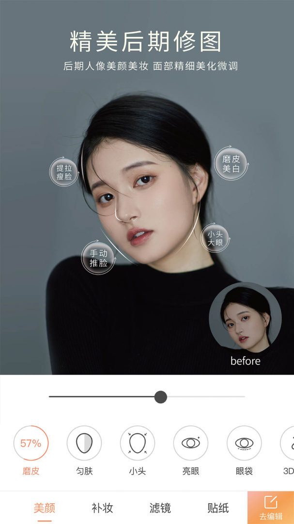 无他相机app下载_无他相机免费安卓版下载v6.6.2.151 运行截图2