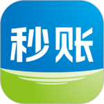 秒账v5.6.5.2
