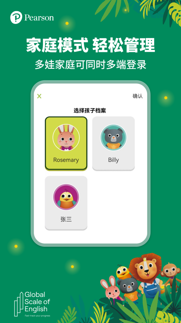 朗文家app下载_朗文家英语学习平台安卓版下载v3.1.05 运行截图5