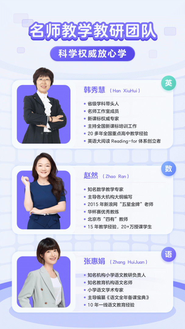 伴鱼启蒙app手机版下载 伴鱼启蒙app安卓版下载v2.3.50242 运行截图2