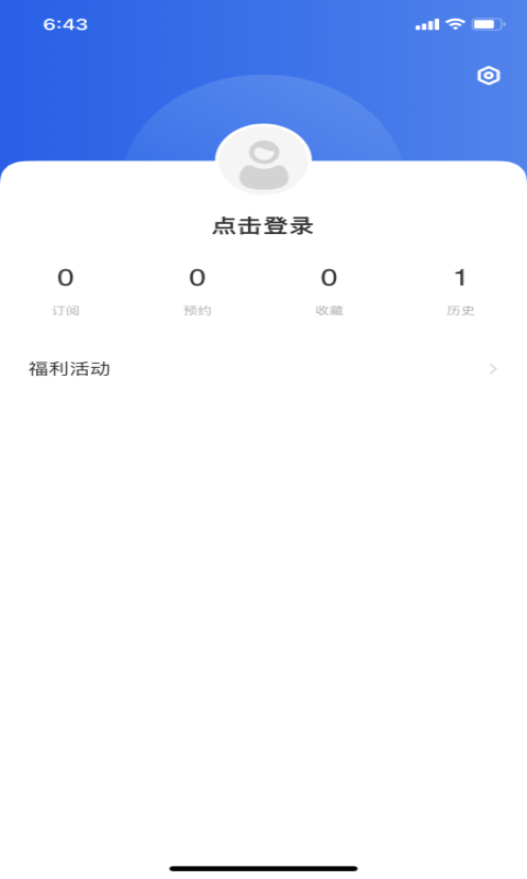 看阳江安卓版下载 看阳江免费版下载v1.8.0 运行截图4