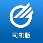 智运司机版