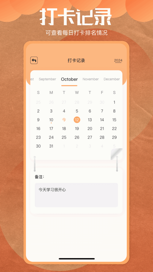 星梦读书免费下载_星梦读书下载安装v1.5 运行截图3
