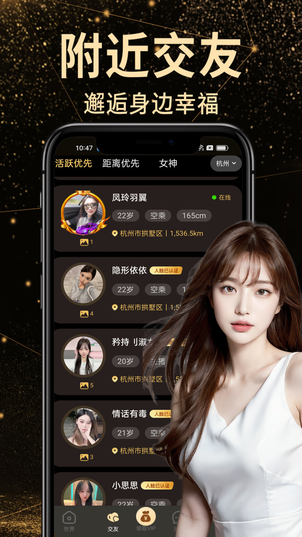 小空间app下载_小空间好质量社交平台安卓版下载v2.1.10 运行截图2