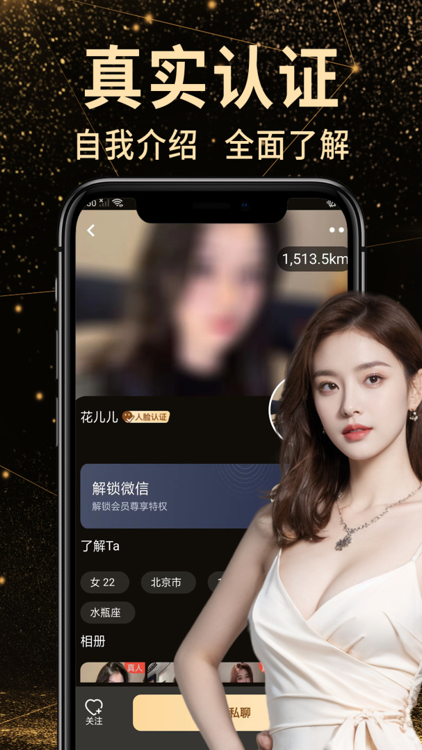 小空间app下载_小空间好质量社交平台安卓版下载v2.1.10 运行截图4