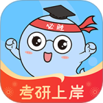 小白考研v6.6.4
