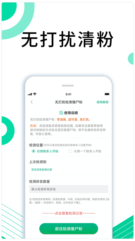 里德助手Plus安卓版下载 里德助手Plus免费版下载v1.30.50 运行截图3