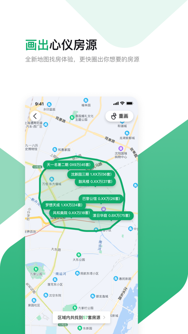 芒果在线app下载 芒果在线安卓版下载v7.4.5 运行截图4