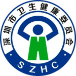 健康深圳v2.48.0