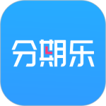分期乐v7.32.1