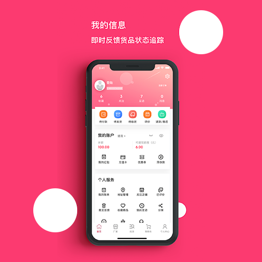 找家纺APP免费下载_找家纺v4.291APP安卓最新版下载 运行截图5