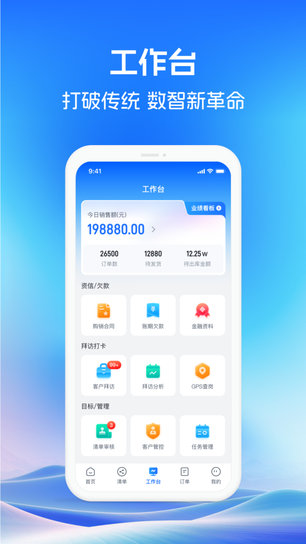 药聚力助手免费下载_药聚力助手下载安装v1.5.2 运行截图2
