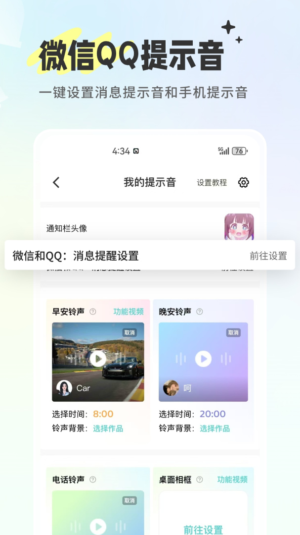 空空鱼安卓版下载 空空鱼免费版下载v5.9.1 运行截图3