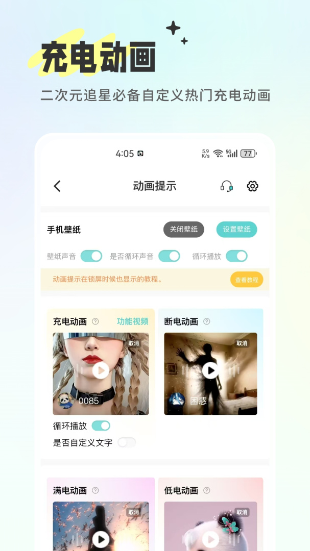 空空鱼安卓版下载 空空鱼免费版下载v5.9.1 运行截图4