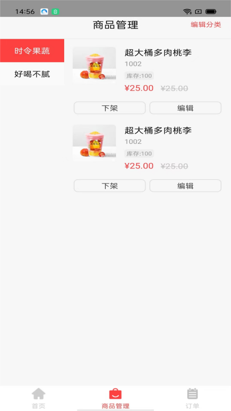 吧中吧外卖APP免费下载_吧中吧外卖v1.3.4APP安卓最新版下载 运行截图3