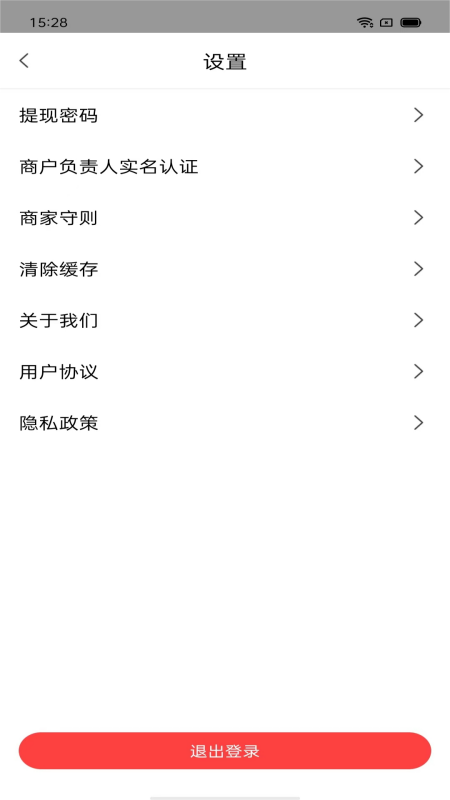 吧中吧外卖APP免费下载_吧中吧外卖v1.3.4APP安卓最新版下载 运行截图4