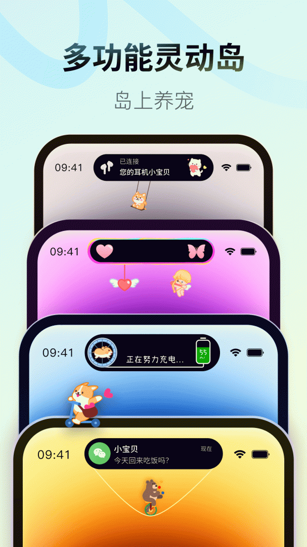 colorful widget手机版下载 colorful widget安卓版下载v8.6.7m 运行截图5