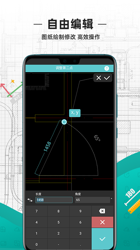 CAD看图王app下载_CAD看图王免费安卓版下载v5.12.6 运行截图5