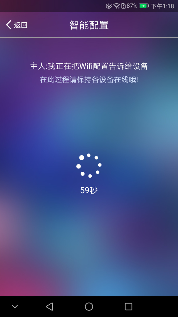 WiseMirror安卓版下载 WiseMirror免费版下载v1.3.7 运行截图2