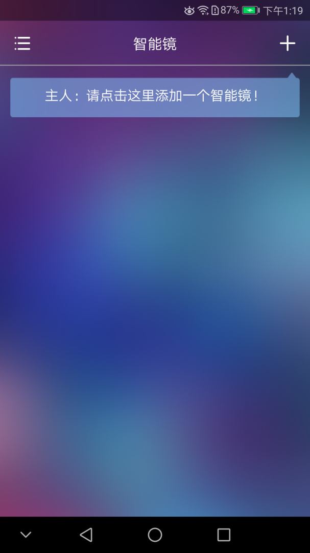 WiseMirror安卓版下载 WiseMirror免费版下载v1.3.7 运行截图1
