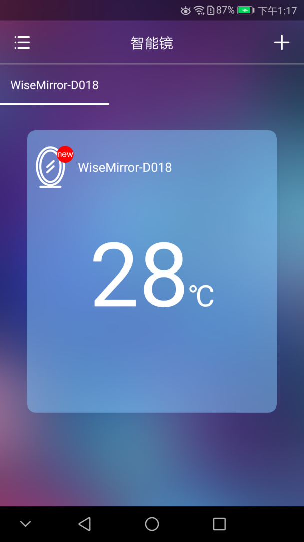 WiseMirror安卓版下载 WiseMirror免费版下载v1.3.7 运行截图3