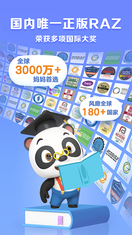 ABC Reading免费版下载 ABC Reading安卓版下载v7.3.30 运行截图1