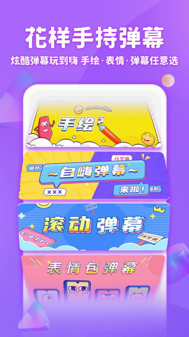 章鱼输入法安卓版下载 章鱼输入法免费版下载v6.2.0 运行截图5