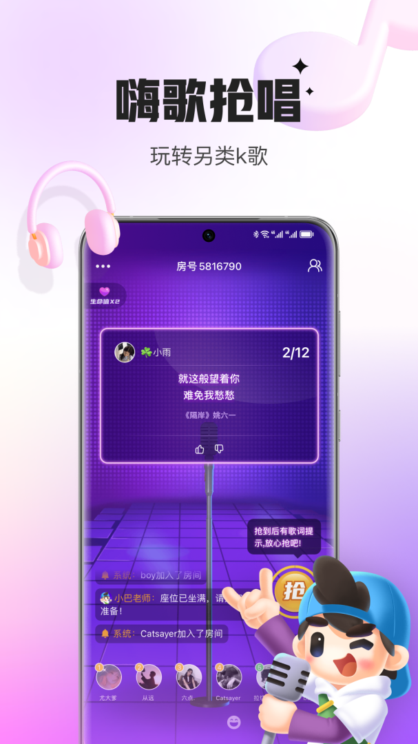 会玩安卓版下载 会玩App下载v5.17.52 运行截图4