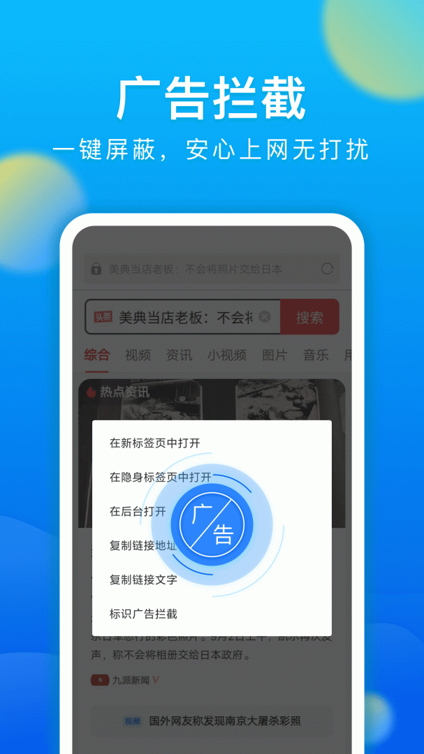 黑鲨浏览器安卓版下载 黑鲨浏览器免费版下载vBrowserV1.0.20250224 运行截图2