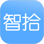 智拾v7.2.7