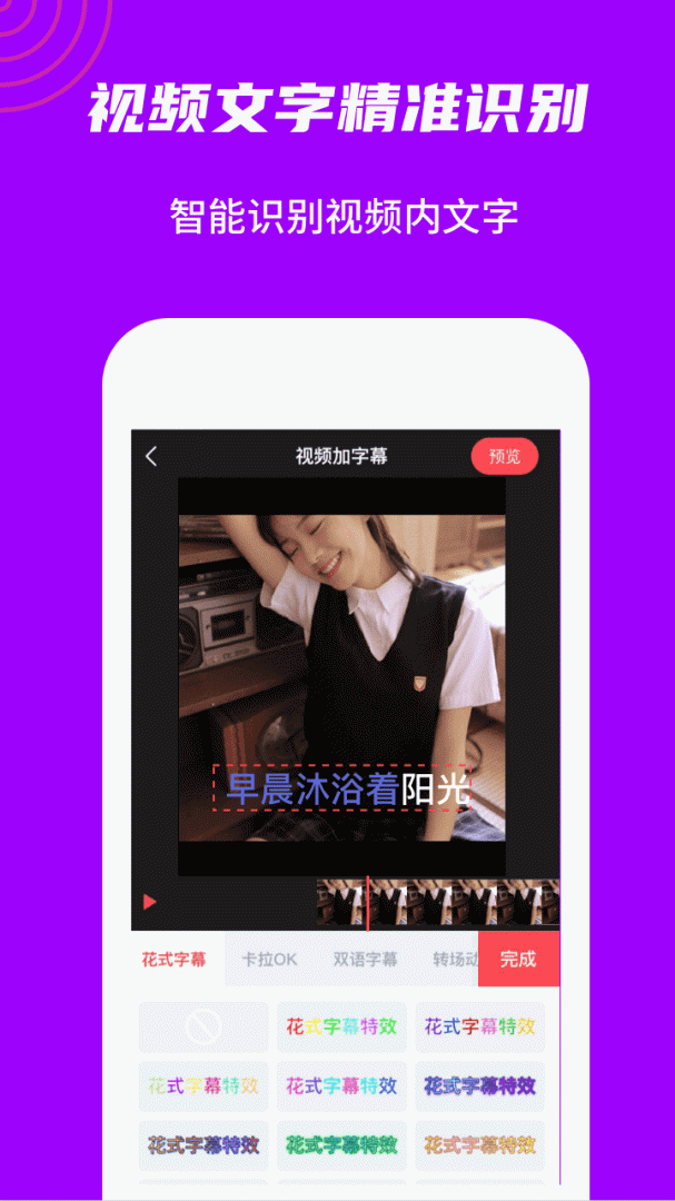 玩画安卓版下载 玩画免费版下载v2.5.7 运行截图3