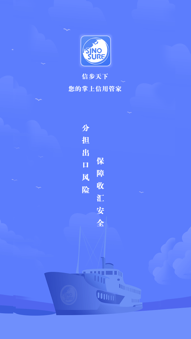 信步天下APP免费下载_信步天下v4.0.3APP安卓最新版下载 运行截图1