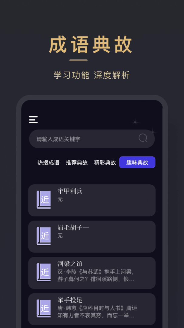 小小追书APP免费下载_小小追书v1.16APP安卓最新版下载 运行截图2